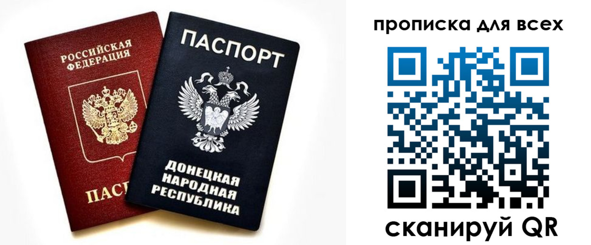 временная регистрация законно в Карачаевске