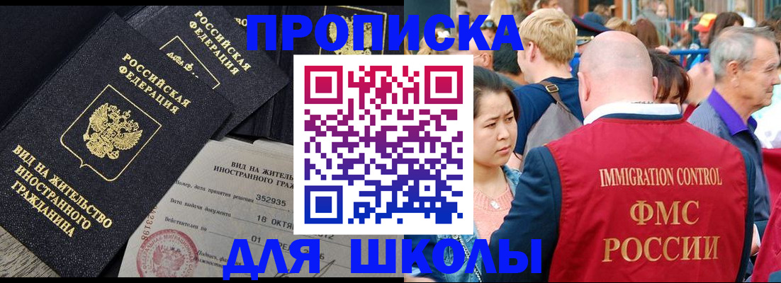 временная регистрация адрес в Карачаевске