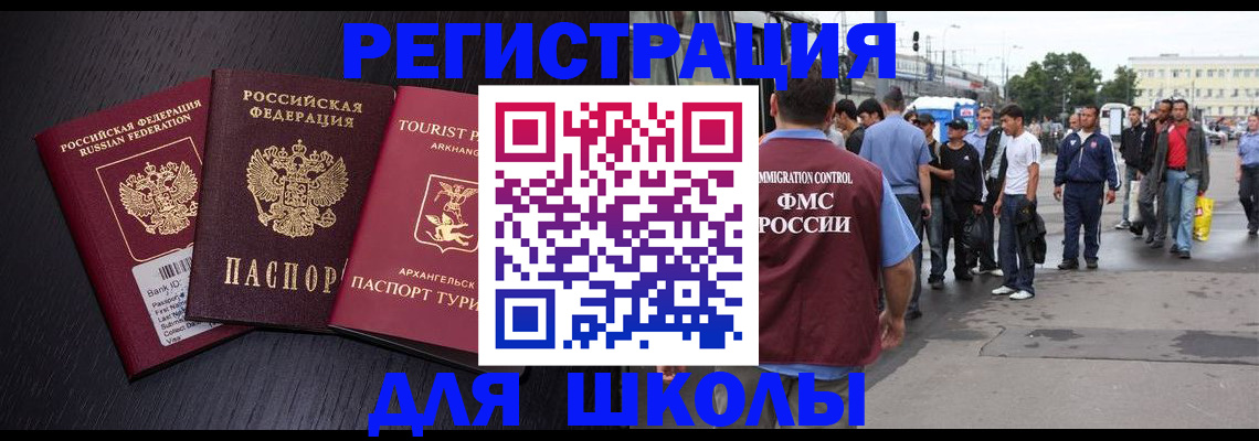 пропишу в квартире в Карачаевске